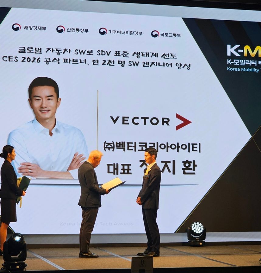 K-Mobility_Awards.jpg K-Mobility_Awards.jpg