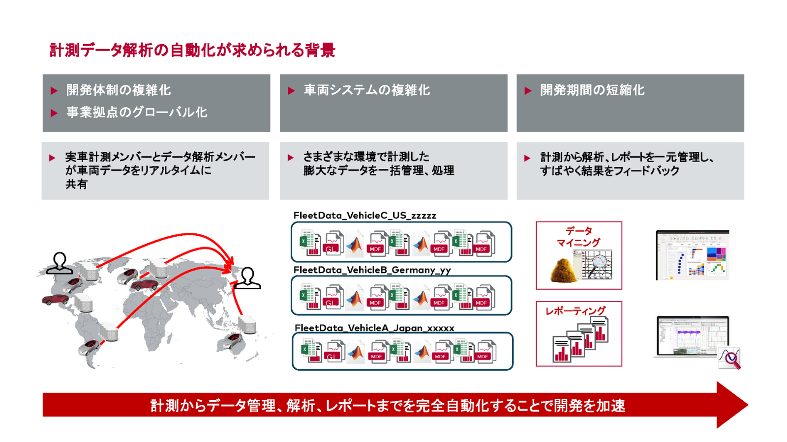 nissan_zu1.png nissan_zu1.png